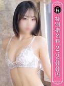そら（優しいM性感 五反田）