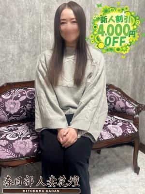 あずさ