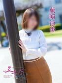 藤崎涼香（五十路マダム岐阜店・岐阜のデリヘル嬢）