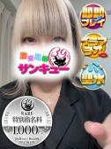 れんか（新宿サンキュー・新宿のデリヘル嬢）
