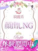 あやか（プロフィール姫路・明石・姫路のデリヘル嬢）