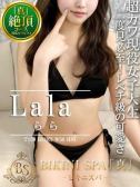 らら（ビキニSPA・渋谷のデリヘル嬢）