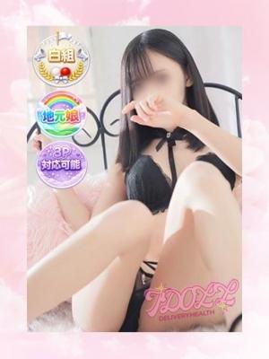 あさ