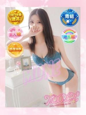 もね (7位)