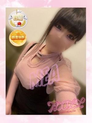 めあ