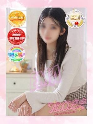えま