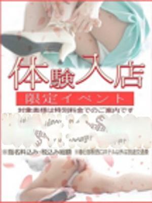 わた