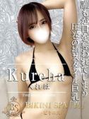 くれは（ビキニSPA・渋谷のデリヘル嬢）