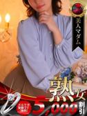 村田 絵里（デリヘル熟女・人妻マダム宮殿 名古屋・名古屋のデリヘル嬢）