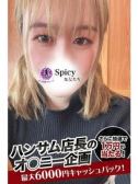 にあ（Spicyな女たち・関内のデリヘル嬢）