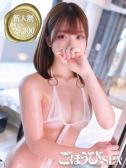 しゅり（ごほうびSPA池袋店・池袋のデリヘル嬢）