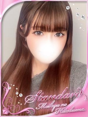 あん