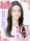 奥寺 百合花（人妻セレブ宮殿 名古屋・名古屋の人妻デリヘル）