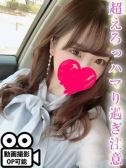 花村そら（LaRouge・関内のデリヘル嬢）