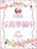 初恋/りこ（プロフィール姫路・明石・姫路のデリヘル嬢）