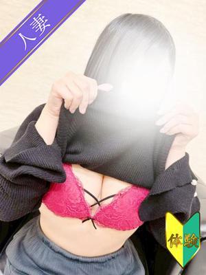 あやみ(体験)