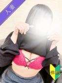 あやみ(体験)（人妻の雫 福山店・福山のデリヘル嬢）