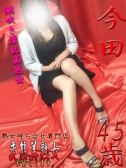 今田（変態美熟女お貸しします。・大宮のデリヘル嬢）