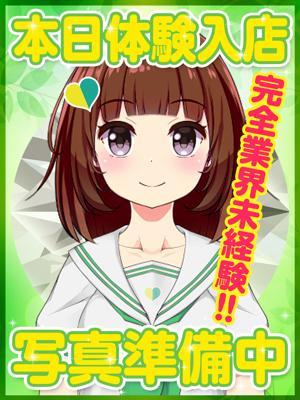 みはる