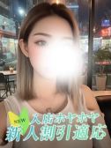 ミイナ（クラブNANA・難波のデリヘル嬢）