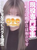 ぱる（オズ千葉栄町店・千葉栄町のデリヘル嬢）