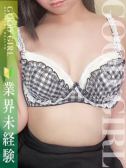 あめ（ぐっどがーる浜松店・浜松のデリヘル嬢）