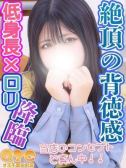 みちる（オズ千葉栄町店・千葉栄町のデリヘル嬢）