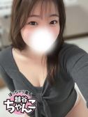 もか（ぽっちゃり巨乳素人専門 埼玉越谷ちゃんこ・越谷のデリヘル嬢）