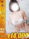 ちこ（OneMore奥様　町田相模原店・相模原のデリヘル嬢）