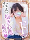 なる（東千葉駅前ちゃんこ・千葉栄町のデリヘル嬢）