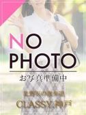 ちぐさ