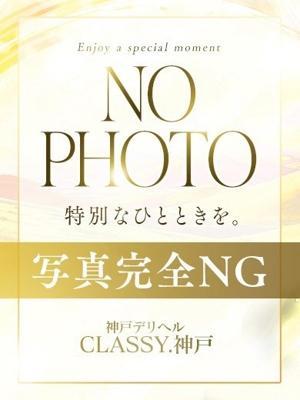ちほ