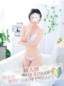 まあさ（恋する人妻・藤沢のデリヘル嬢）