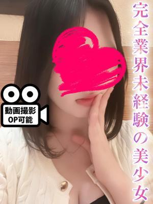 水島ひな