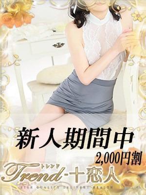 紺藤