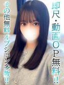 まこ（BLUE BIRD 上越・上越のデリヘル嬢）