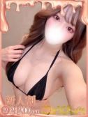 かりん（ごほうびSPA名古屋店・名古屋のデリヘル嬢）