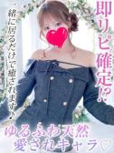 葉山れみ（LaRouge・関内のデリヘル嬢）
