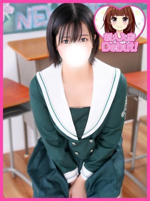 あいな