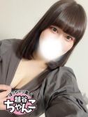 りりか（ぽっちゃり巨乳素人専門 埼玉越谷ちゃんこ・越谷のデリヘル嬢）