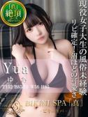 ゆあ（ビキニSPA・渋谷のデリヘル嬢）