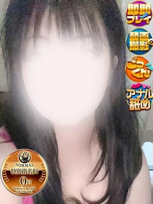 ゆうか(沼津発)