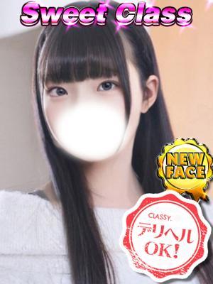 新人・みわ