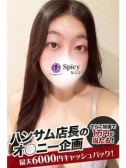 すみれ（Spicyな女たち・関内のデリヘル嬢）