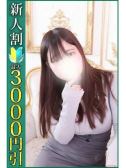 あき（小岩人妻花壇・小岩のデリヘル嬢）