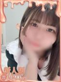 まい（ごほうびSPA名古屋店・名古屋のデリヘル嬢）