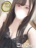 やえ（ごほうびSPA五反田店・五反田のデリヘル嬢）