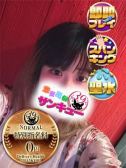 こまね（新宿サンキュー・新宿のデリヘル嬢）