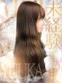 倉内 優香（人妻セレブ宮殿 名古屋・名古屋のデリヘル嬢）
