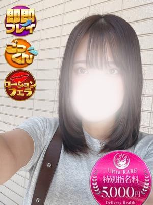 ゆに